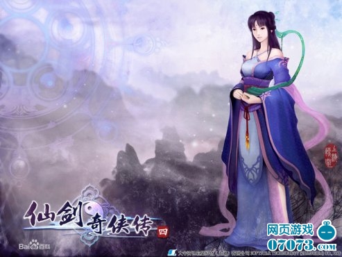 仙剑奇侠传四柳梦璃经典语录07073盘点(3)_新