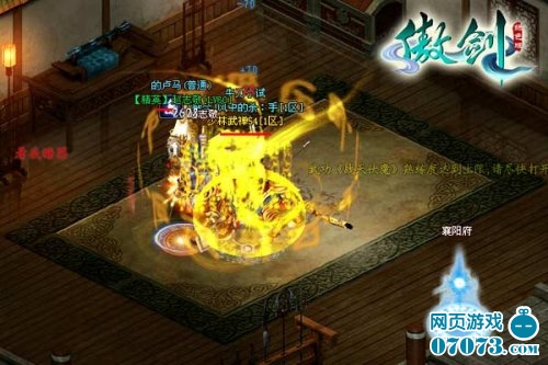 《傲剑》巫祝祭坛来袭暗影魔战抢先曝光