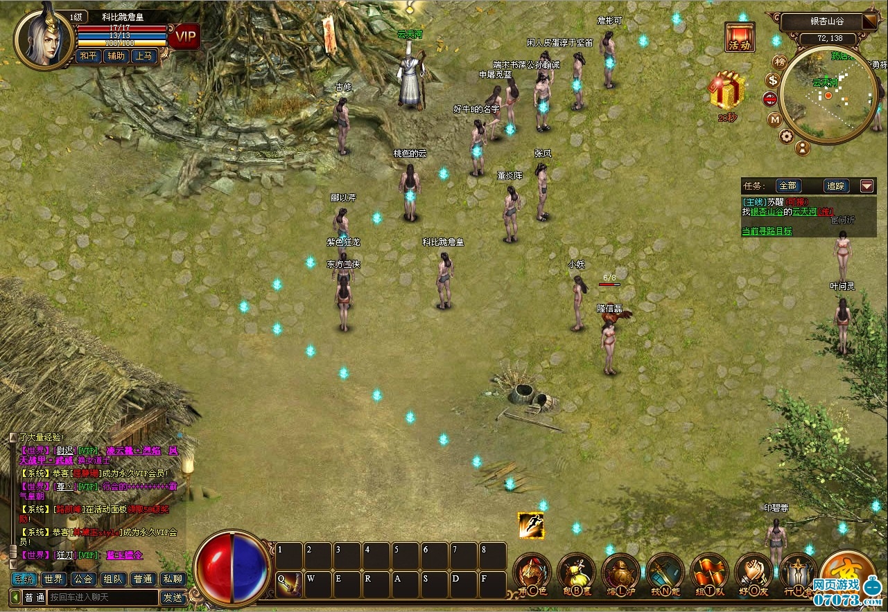 37玩神曲官网第7大道