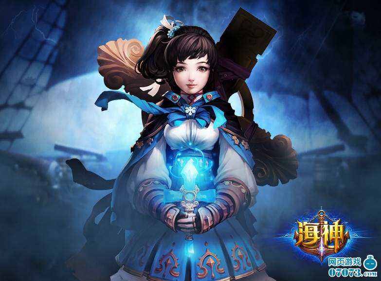 海神_海神礼包_海神激活码_07073海神网页游