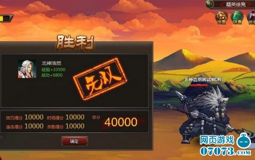 街机三国军师精英副本卡无双攻略_街机三国攻