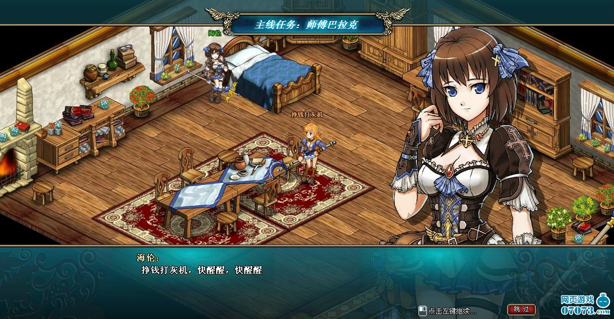 日式单机rpg_日式rpg单机游戏_手机日式rpg
