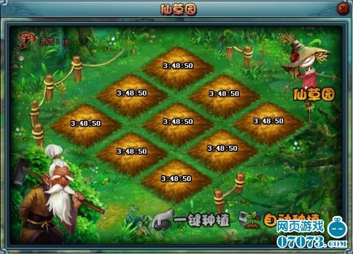 星之卡比金手指小游戏 秘诀_游戏秘籍_07073