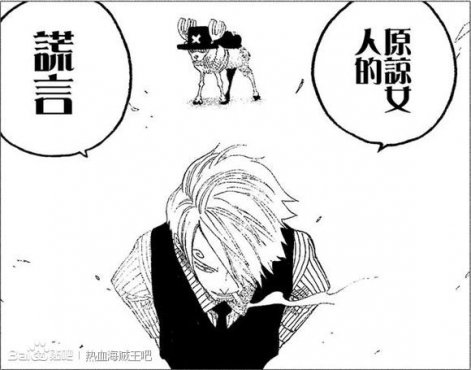 热血海贼王伙伴全面分析第二弹必看攻略(5)+_