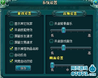 dota死亡模式命令_游戏攻略_07073游戏网