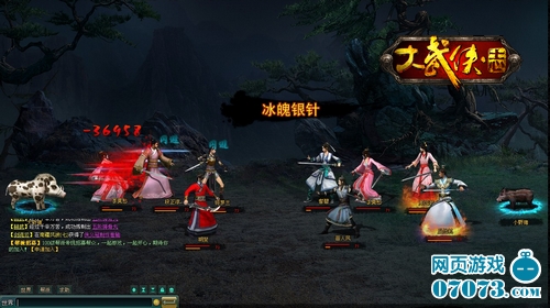 大武侠志侠客搭配技巧解读_大武侠志攻略 - 07