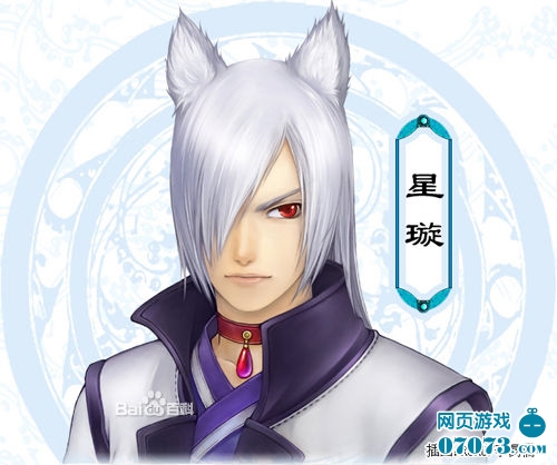 仙剑奇侠传三外传问情篇星璇简介 _ 仙剑情缘