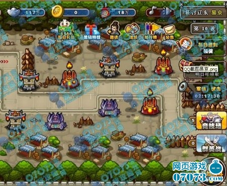 <em>人工少女</em>2<em>秘籍</em>_游戏<em>攻略</em>_07073游戏网