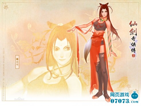 仙剑奇侠传二苏媚角色解析角色资料 _ 仙剑情