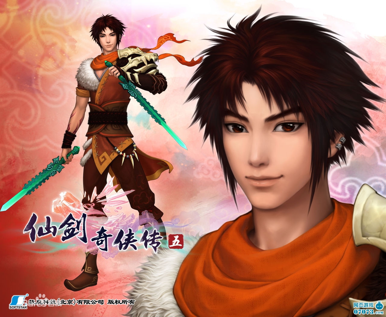 仙剑奇侠传五姜云凡资料同人评论_+仙剑情缘