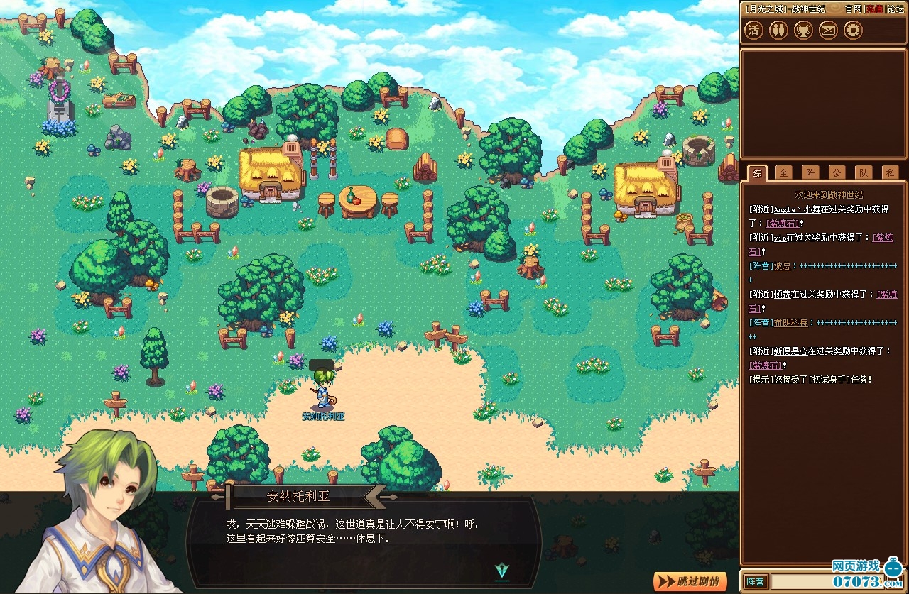 《战神世纪2》经典战棋模式图片