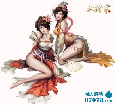 大将军那些年我们一起追的美女(2)_新闻公告 -