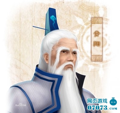 仙剑奇侠传4青阳人物图文资料 _ 仙剑情缘 - 07