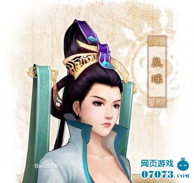 仙剑奇侠传4夙瑶人物图文资料 _ 仙剑情缘 - 07