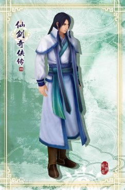 仙剑奇侠传4云天青人物图文资料 _ 仙剑情缘 -