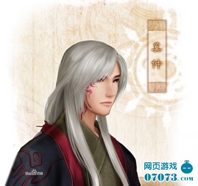 仙剑奇侠传4奚仲人物图文资料 _ 仙剑情缘 - 07