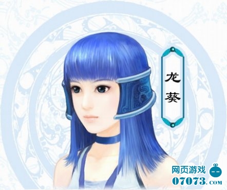 仙剑奇侠传3龙葵全资料汇总 _ 仙剑情缘 - 070