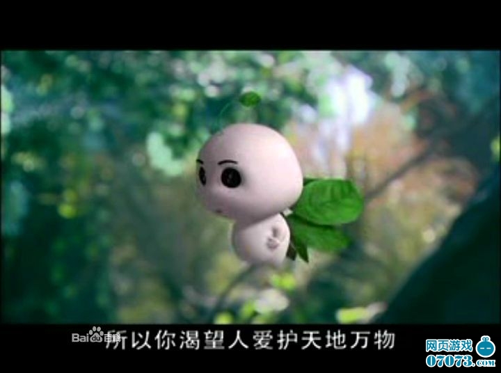 仙剑奇侠传3花楹妖兽人物介绍_+仙剑情缘-+0