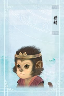 仙剑奇侠传3精精介绍李寒空的灵兽 _ 仙剑情缘