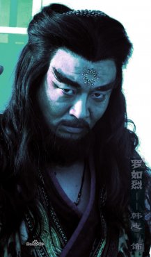 仙剑奇侠传3罗如烈资料及剧情介绍 _ 仙剑情缘