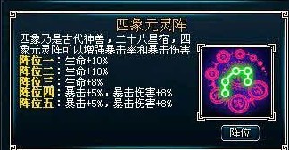 魔道之极2修正版隐藏英_游戏攻略_07073游戏
