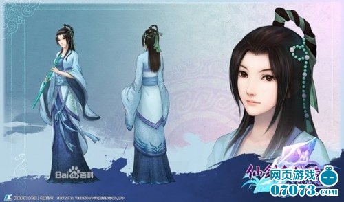 仙剑奇侠传五凌音介绍蜀山七圣之一 _ 仙剑情