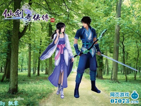 仙剑奇侠传四资料仙剑四详细介绍 _ 仙剑情缘