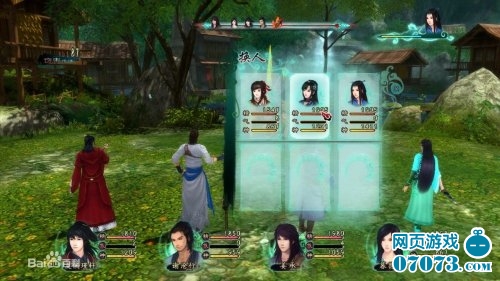 仙剑奇侠传五前传详细资料汇总 _ 仙剑情缘 - 0