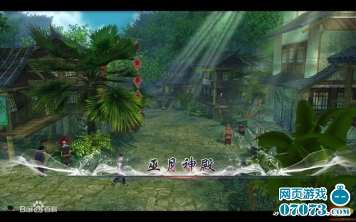 仙剑奇侠传五剧情介绍及详细资料汇总 _ 仙剑