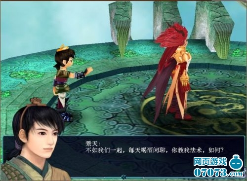 仙剑奇侠传三基情结局再现有图 _ 仙剑情缘 