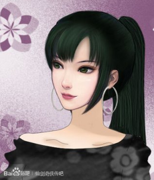 仙剑五前传主角穿越照亮爆你的眼球 _ 仙剑情