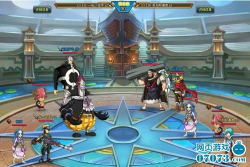 热血海贼王乌尔基+进阶乌索普组合战报 _ 战报