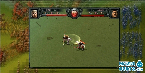 至尊三国游戏截图一_游戏截图 - 07073至尊三