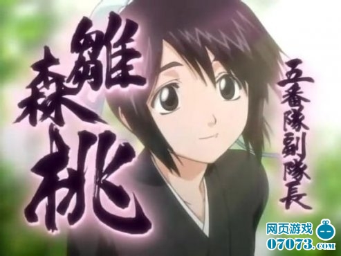 2012年贴吧<em>动漫</em>人物投票<em>排名女主</em>top60 _ 海贼