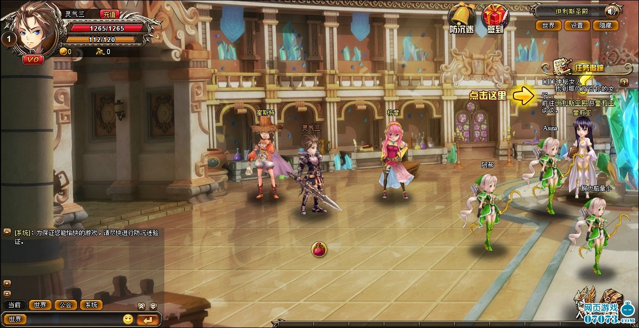 戏《魂之力量》曝光