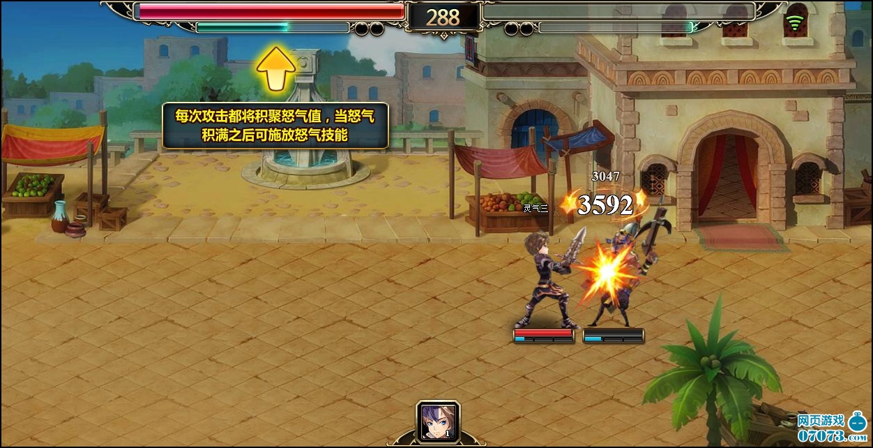 戏《魂之力量》曝光