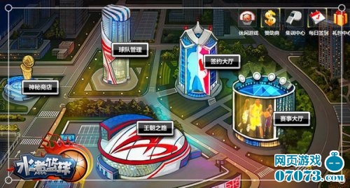 揭开新面容《水煮篮球》聚焦巨星特训系统_游