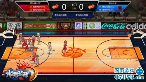 揭开新面容《水煮篮球》聚焦巨星特训系统_游