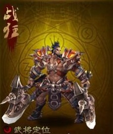 神将三国70橙色武将徐晃攻略_神将三国攻略 -