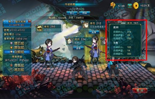 侠物语天梯赛系统_每日必做 - 07073侠物语网页游戏官网