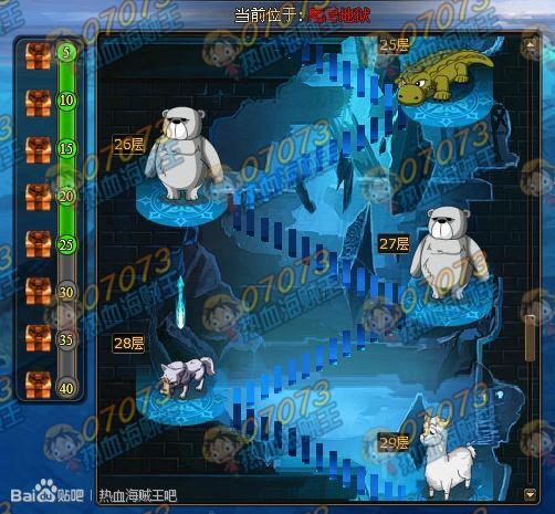 热血海贼王称霸鬼服我的鬼服心得(2)