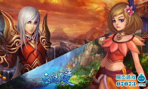 天珠变装备强化新天地_天珠变攻略 - 07073天