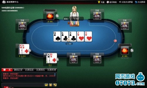 新浪棋牌中心德州扑克iPhone5大奖赛规则详解