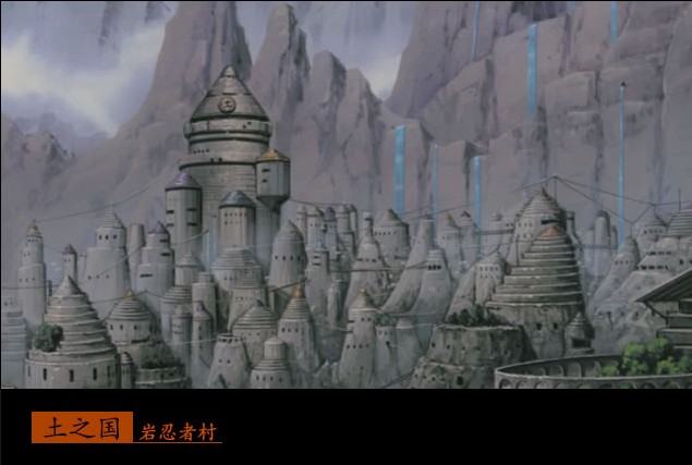 火影忍者土之国阵营岩忍者村_五大阵营 - 070