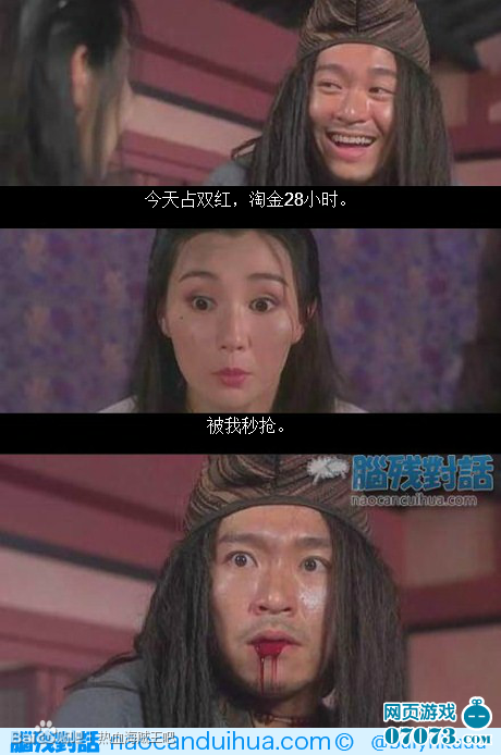 英语电影二人对话素材【相关词_ 英语电影配音