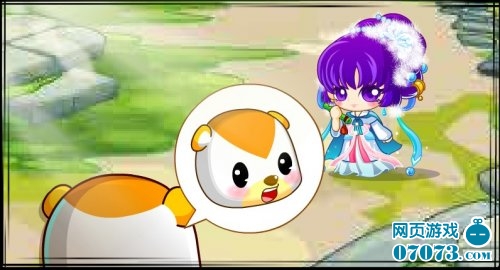 奥比岛一代女侠夜无双_新闻公告_07073新闻公