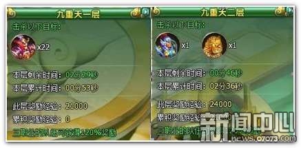 九重天逍遥调《醉西游》神兵利器现世_游戏资