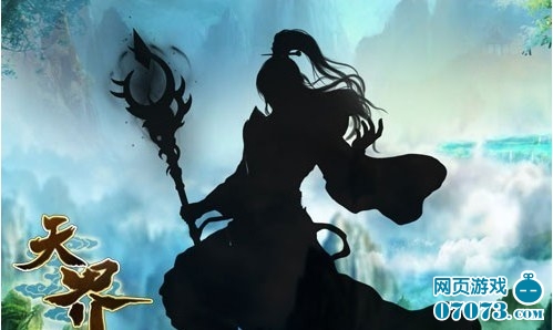 天界六道轮回系统详解_天界攻略 - 07073天界