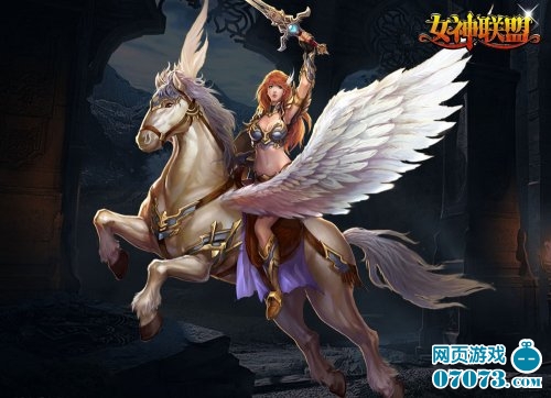 <em>女神联盟</em>圣诞活动<em>礼包</em> - <em>07073</em>圣诞活动
