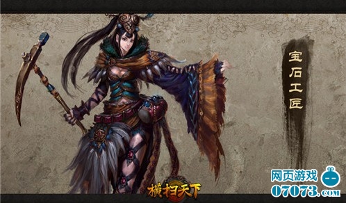 横扫天下另类女神大放送 _ 新闻公告 - 07073横